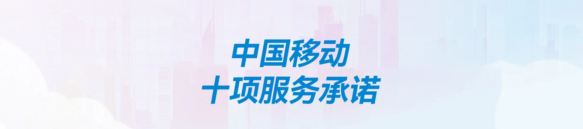 峡江县移动宽带
